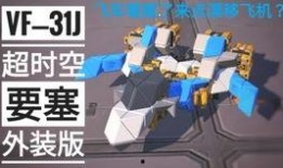 重装爆料解析视频大全集,深度揭秘行业热点与前沿动态