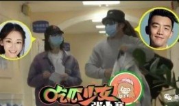 狗仔队长最新爆料是谁了,最新爆料主角揭晓！