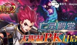 在线观看国王2,宫廷权谋与人性挣扎的巅峰对决